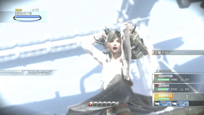 Illustration for article titled NSFW: Resonance of Fate? More Like Resonance of Underpants